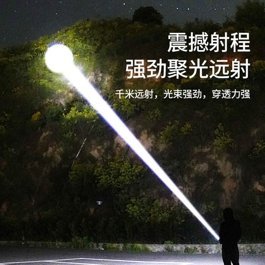 锐尼强光充电式手电筒超亮小型便携镭射户外耐用家用灯远射大容量