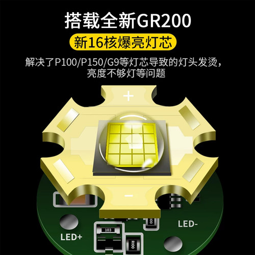锐尼强光超亮手电筒充电式耐用户外便携家用小型多功能氙气远射灯 - 图0