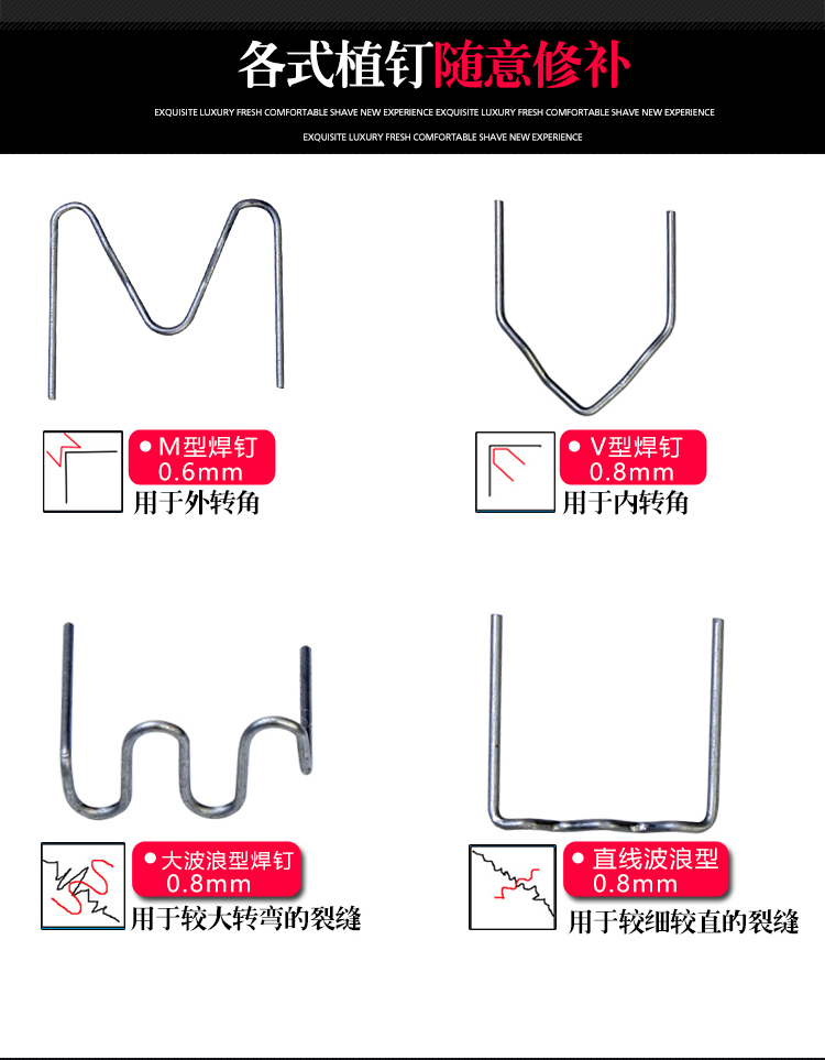 汽车保险杠修复机塑料焊枪接机热熔器焊钉补钉焊丝工具设备塑焊机