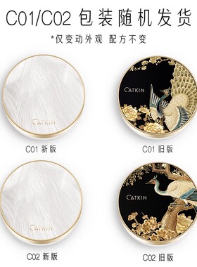 卡婷金雀点翠轻烟蜜粉持久控油