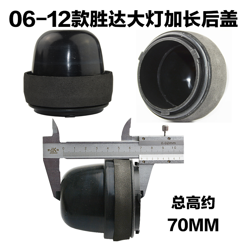 汽车led大灯防尘罩现代雅绅特瑞纳途胜达远近光改装加长密封后盖 - 图2
