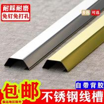 Stainless Steel Trunking Clear Wire Metal Anti-Pressure Routing Trough Wire Theorizer Ground Shelter Decorated Ground Wire Trough