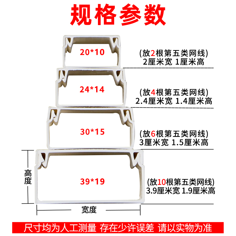 线槽明装不带胶塑料pvc方型阻燃走线槽灰色黑色棕色美化隐形免钉 - 图2