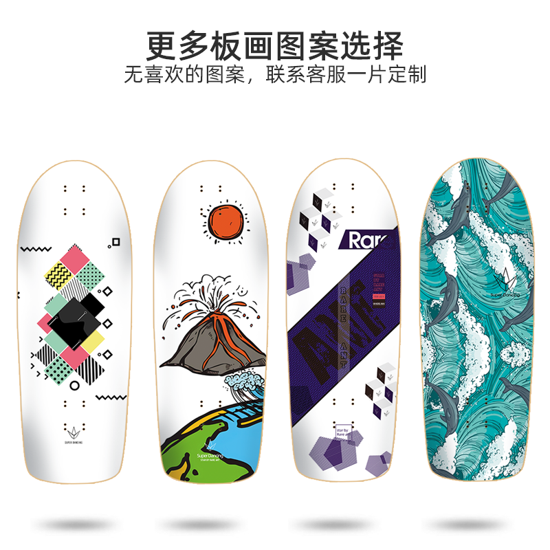 Rare Ant Land Surfing Flood 4.2 generation skateboard 28-29-inch glass fiber scrape pattern 25*72cm