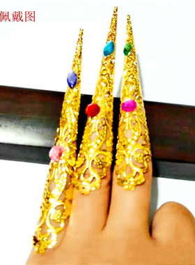 热儿童成人甄嬛传护甲加长肚皮舞