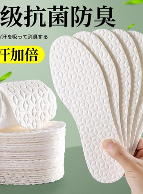 日本DE一次性鞋垫女吸汗防臭透气防脚气超薄光脚穿鞋神器男夏季软