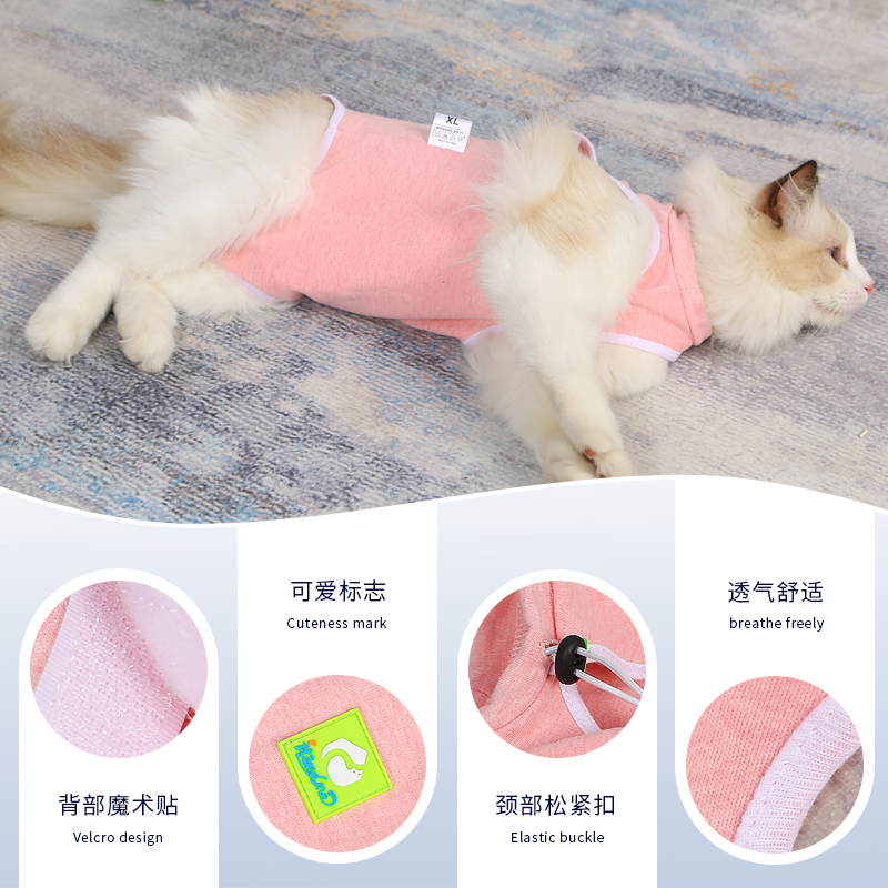 猫咪绝育服母猫全棉手术服衣服透气戒奶断奶防舔术后宠物手术衣-图1