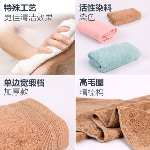 舒舒毛巾纯棉洗脸家用成人柔软大毛巾吸水面巾加厚洗脸巾组合套装 - 图3