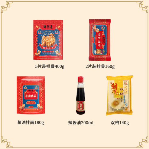 上海鲜得来排骨年糕5片装老上海炸猪排大排老字号半成品预制食品 - 图0