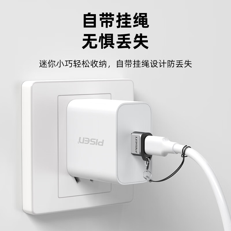 品胜usb转typec转换接口适用苹果16的充电转接头iphone15手机promax数据线充电宝车载carplay充电电脑转换器