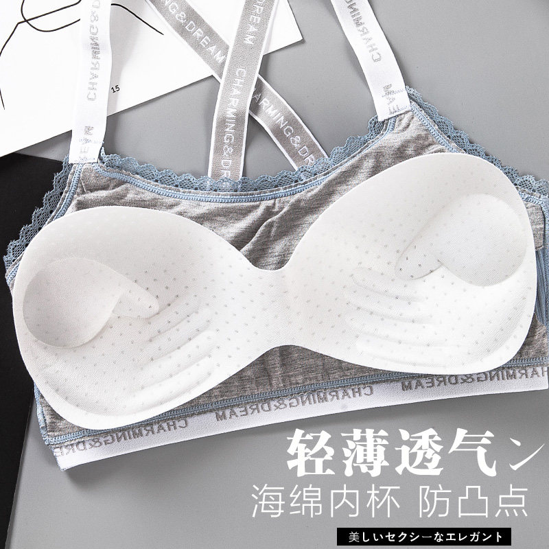 少女内衣青春期发育高中学生文胸 童兰帝抹胸