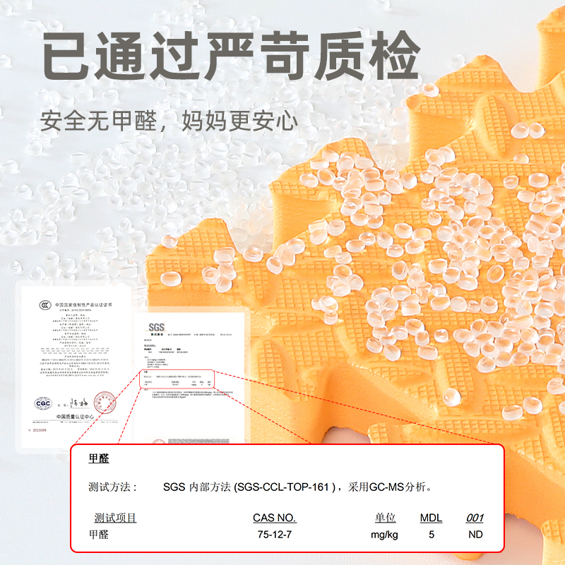 欢熊旗舰店儿童泡沫地垫加厚防摔拼图婴儿爬行垫拼接爬爬垫可裁剪铺地板垫子2