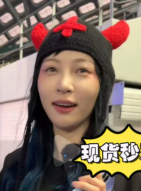 痞幼同款帽子紫色恶魔搞怪卡通