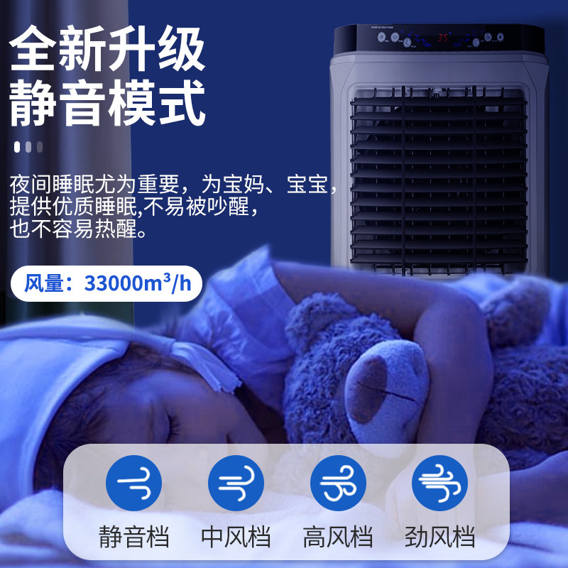 骆驼空调扇冷风机家用静音制冷风扇 骆驼佳欢空调扇