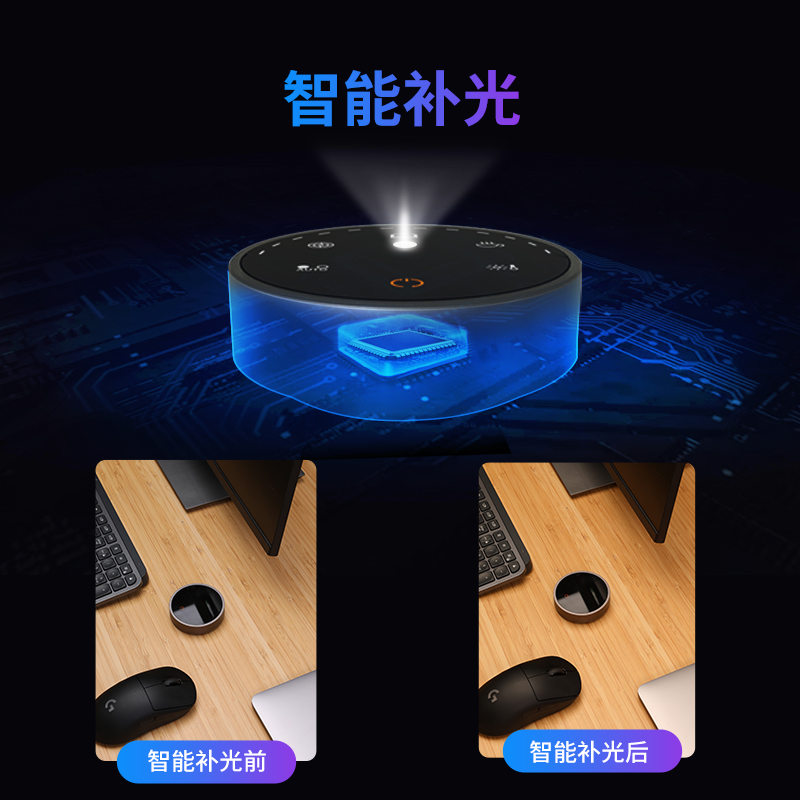 ELESENSE屏幕挂灯无线飞梭智能调光护眼米家曲面屏电脑显示器挂灯 - 图1