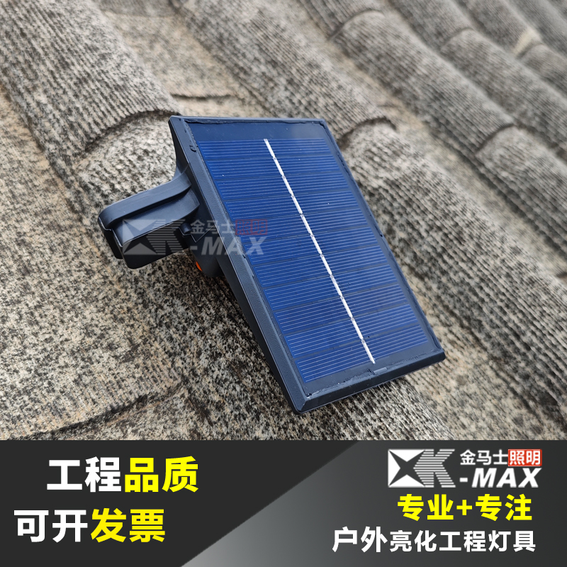 LED太阳能瓦楞灯户外防水6W瓦片屋顶古楼凉亭照树免布线小射灯 - 图1