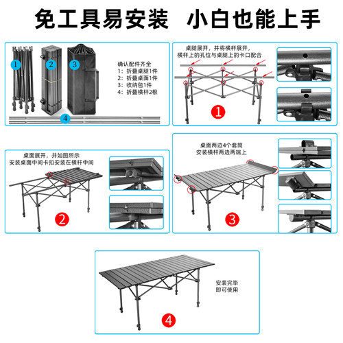 户外折叠摆摊桌子简易家用野餐烧烤蛋卷桌便携式超轻铝合金展销桌 - 图2