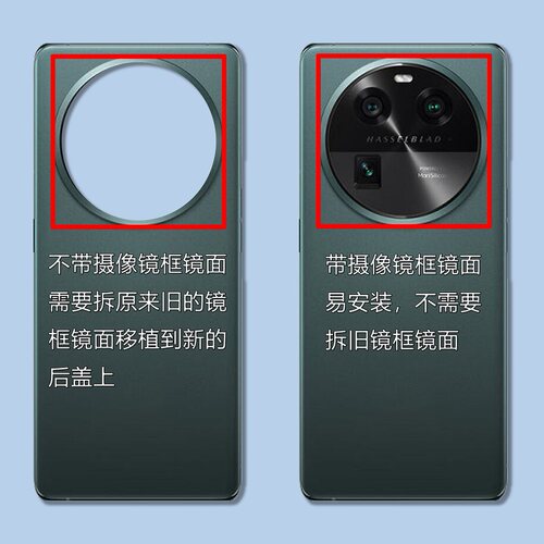 灏屏适用于OPPO findx6玻璃后盖FindX6PRO后壳手机电池盖背屏机壳 - 图0