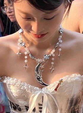 月光女神高级感小众甜酷星芒流苏锁骨链夸张月亮颈链星星项链女