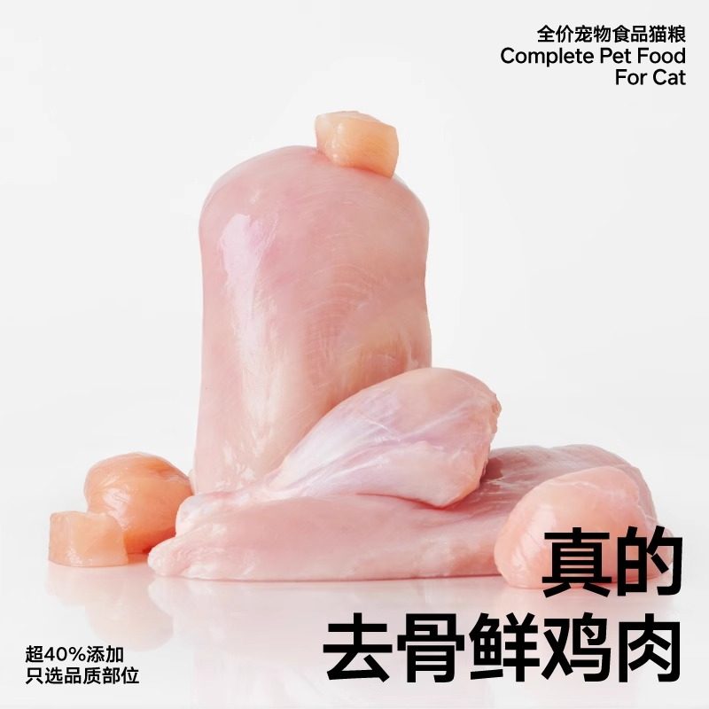 pidan冻干猫粮成猫幼猫全价1.7kg猫咪鸡肉增肥发腮主粮,淘宝优惠券,粉丝福利购,淘宝优惠卷