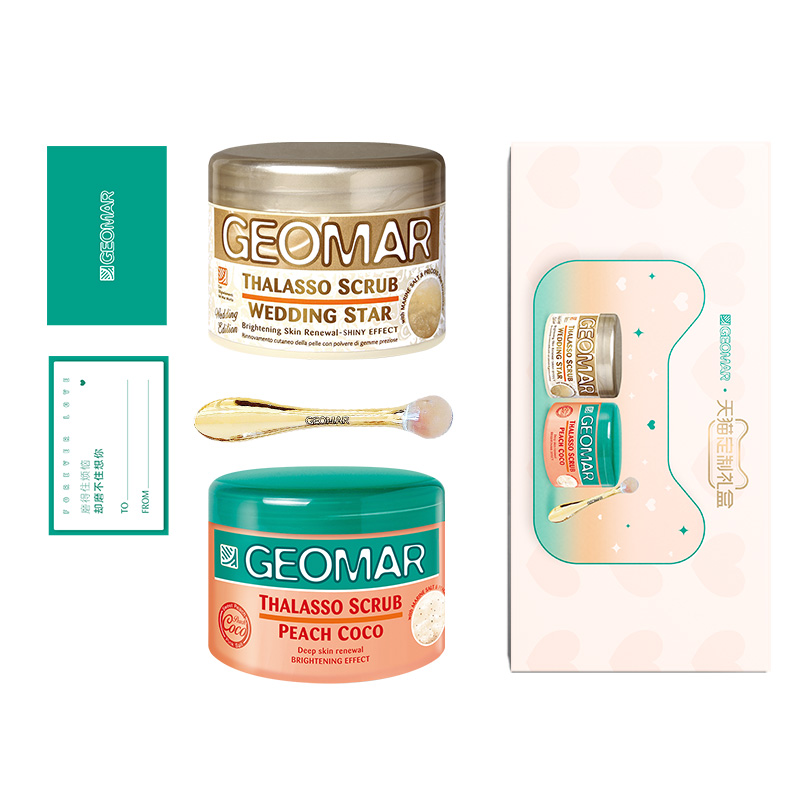 geomar吉儿玛旗舰店【套装】geomar吉尔玛身体磨砂膏一磨钟情礼盒去角质鸡皮吉儿玛3