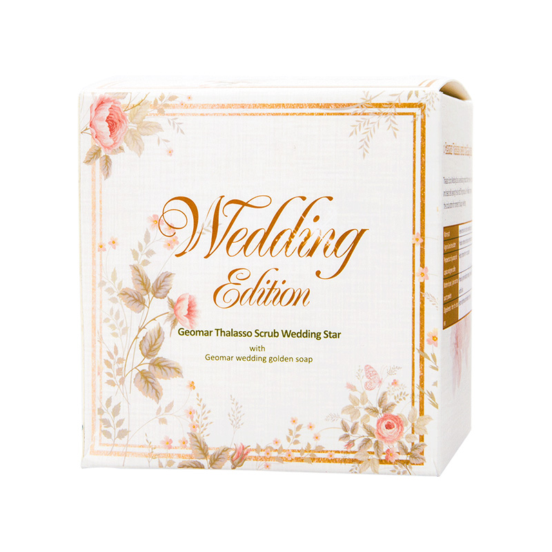 geomar吉儿玛旗舰店【套装】geomar吉尔玛身体磨砂膏璀璨新娘精油皂套盒吉儿玛去角质3