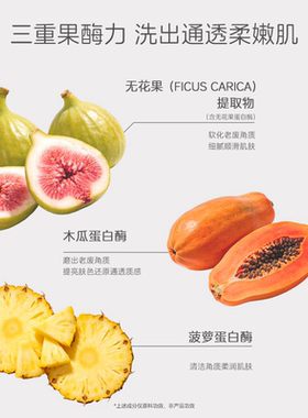 【U先】Geomar吉儿玛地中海无花果椰香海盐精油磨砂膏清洁旅行装