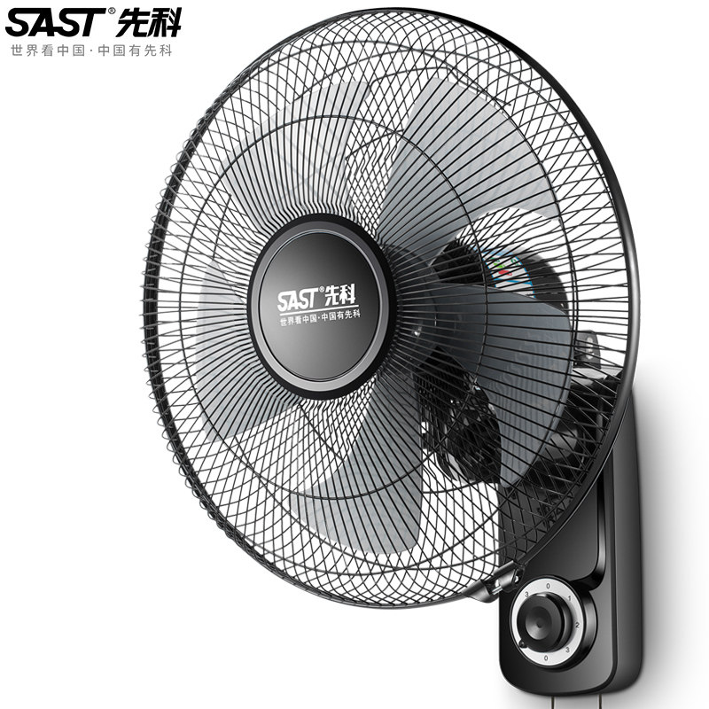先科壁扇挂壁式家用静音餐厅摇头扇 sast先科菲特电风扇