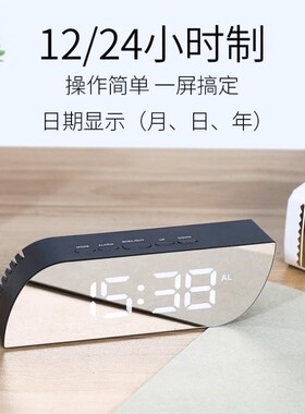 LED Digital Alarm Clock Watch Table Electronic Desktop Clock
