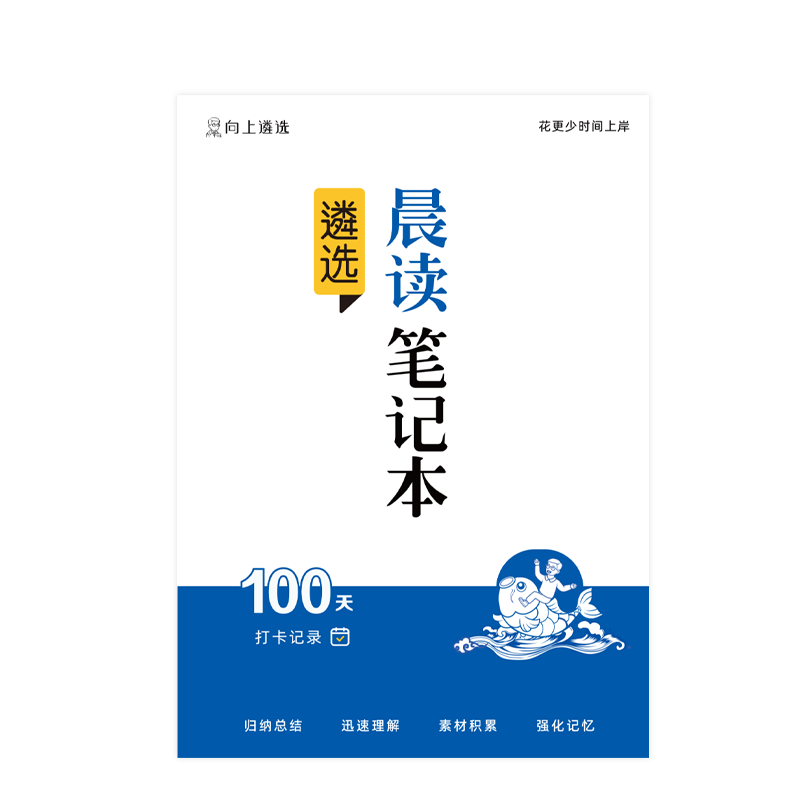 向上遴选24公务员遴选答题纸答题卡云南江苏山东西黑龙江四川遴选 - 图2