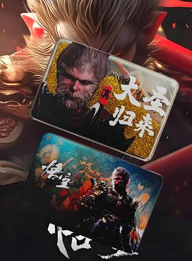 黑神话悟空摆件流沙液体汽