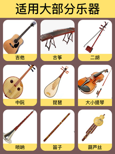 乐器专用胶水粘吉他琵琶笛子葫芦丝大小提琴二胡古筝修补强力胶水 - 图0