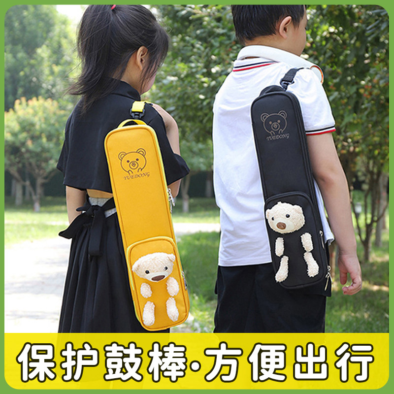 学生鼓棒收纳挂包儿童小熊防水手提耐磨个性架子鼓锤背袋皮革斜挎,淘宝优惠券,粉丝福利购,淘宝优惠卷