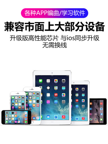 电子琴鼓钢琴MIDI作曲连接线安卓ipad华为otg苹果电鼓连接线音频 - 图2