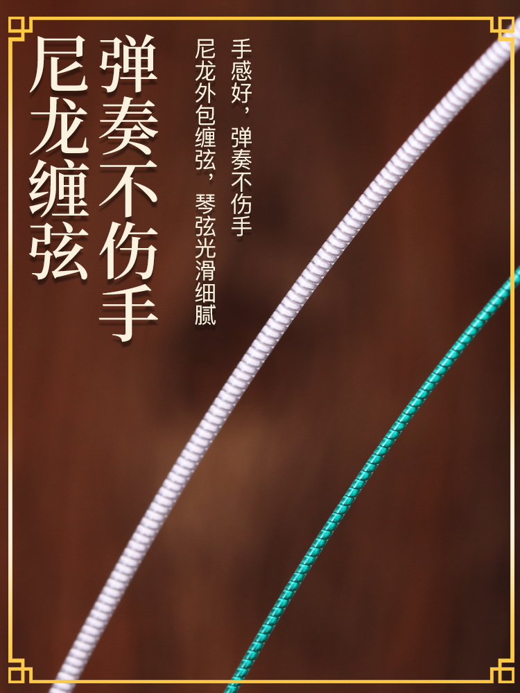 正品敦煌古筝琴弦1-21弦专业钢芯套弦全套A型B型铉线配件古筝通用