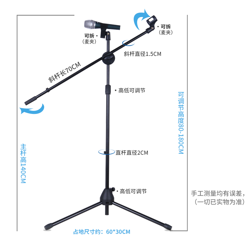 双麦落地式话筒支架麦克风立式演出专业话筒架加粗话筒架子可升降-图1