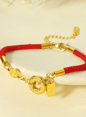 轻奢平安扣红绳手链60