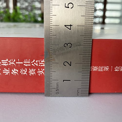 【正版速发】公诉精英 第八届全国检察机关十佳公诉人暨优秀公诉人业务竞赛实录 2024新版 刑事检察工作实务法律书籍 - 图2