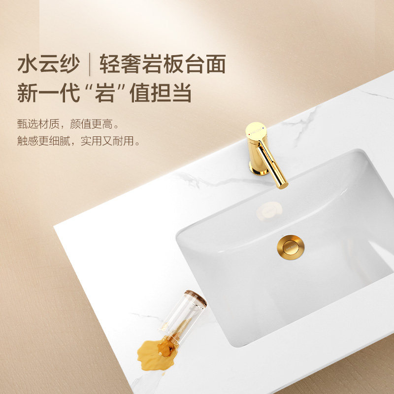 [搭配购]恒洁岩板浴室柜组合卫生间美妆柜镜柜收纳洗脸浴室柜6155,淘宝优惠券,粉丝福利购,淘宝优惠卷