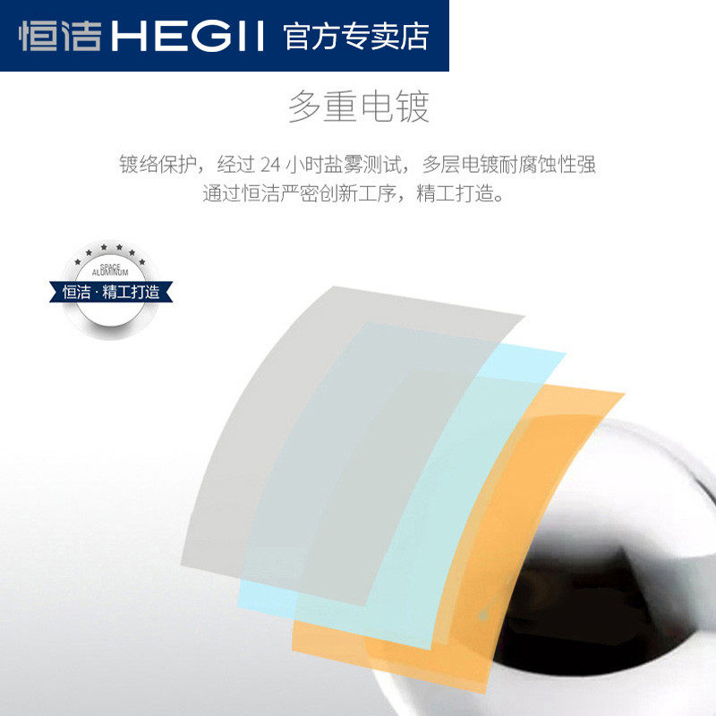 HEGII/恒洁面盆下水器电镀卫浴配件翻板式下水器,淘宝优惠券,粉丝福利购,淘宝优惠卷