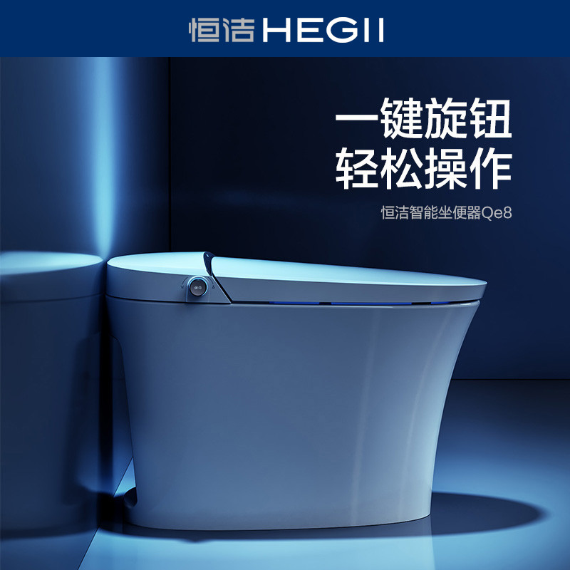 HEGII/恒洁智能马桶卫浴全自动一体坐便器QE8家用 - 图2