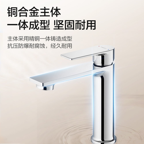 恒洁面盆龙头三模式出水卫浴卫生间冷热双控家用面盆水龙头900 - 图1