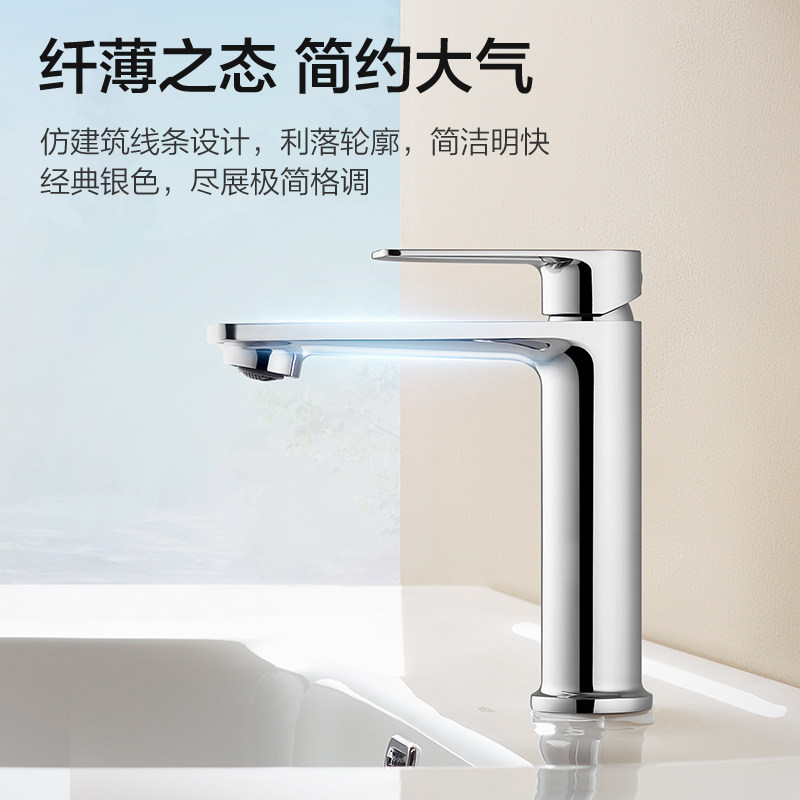 恒洁面盆龙头三模式出水卫浴卫生间冷热双控家用面盆水龙头900 家用双实拍商品图