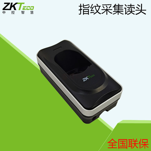 中控ZKT熵基FR1200指纹读卡器 FR1200指纹读头 ZKT熵基门禁读卡器 - 图1