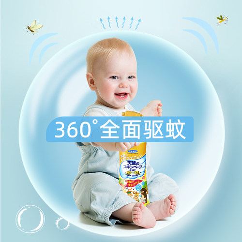 日本原装VAPE未来无比止痒居家喷雾防蚊虫叮户外成人儿童驱蚊液滴 - 图1