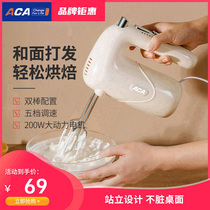 ACA Eggbeater Electric Home Baking Mini-Sized Eggbeater Cake Stirrers Handheld Miller Cream Machine Cream