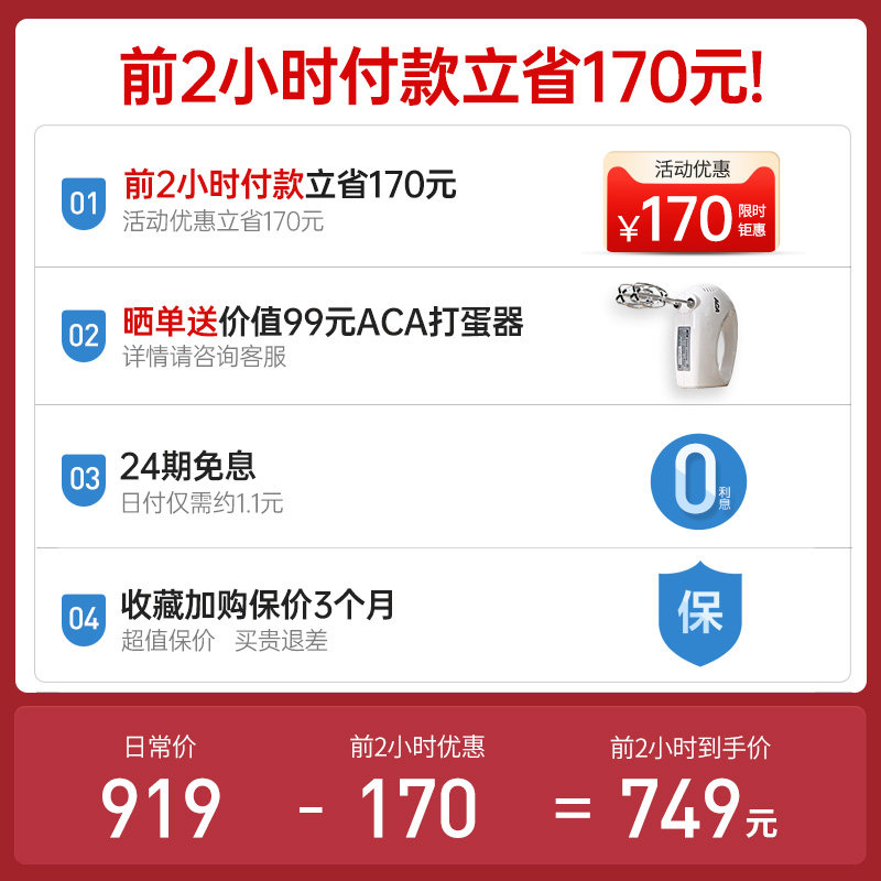  北美电器鑫诺科捷电烤箱