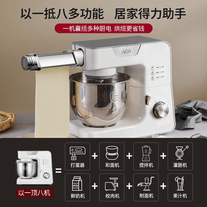  北美电器鑫诺科捷厨师机/和面机