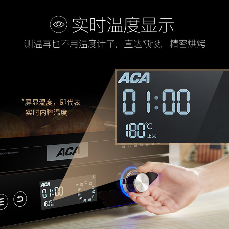 aca /北美电器ato-e38ac电烤箱 北美电器鑫诺科捷电烤箱