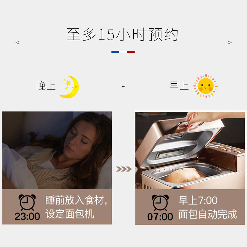 aca /北美电器家用面包机早餐机 北美电器鑫诺科捷面包机